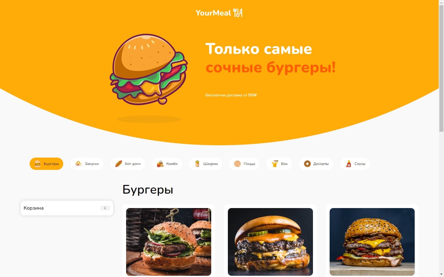 projet fast-food project